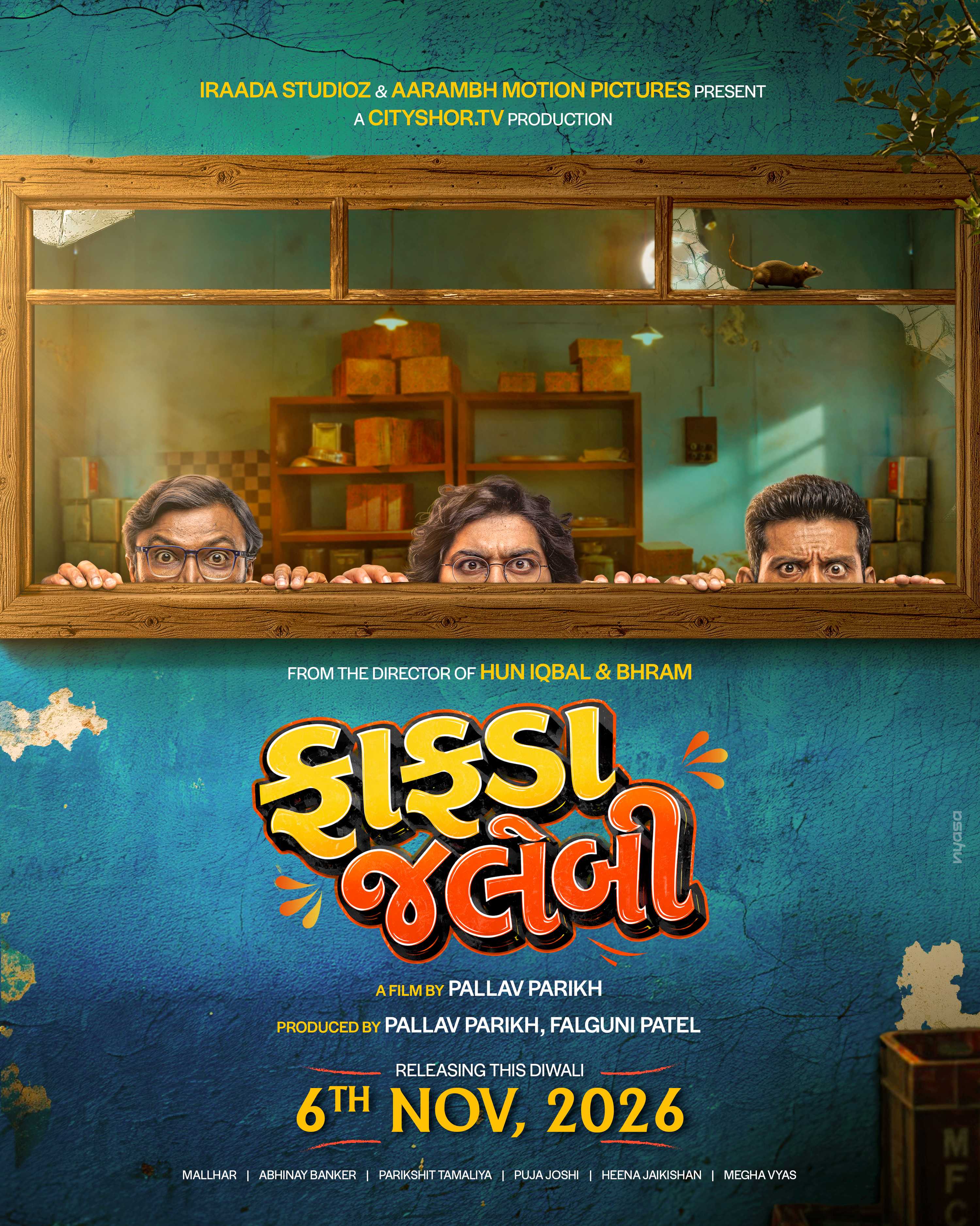 Fafda Jalebi Movie Poster 2